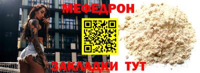 мет Новокубанск