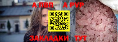 мет Новокубанск