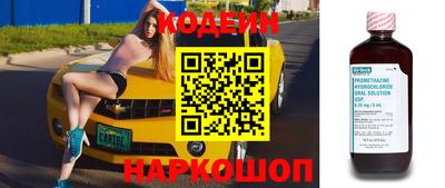 экстази Новодвинск