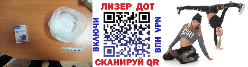 ЛСД экстази кислота Южноуральск