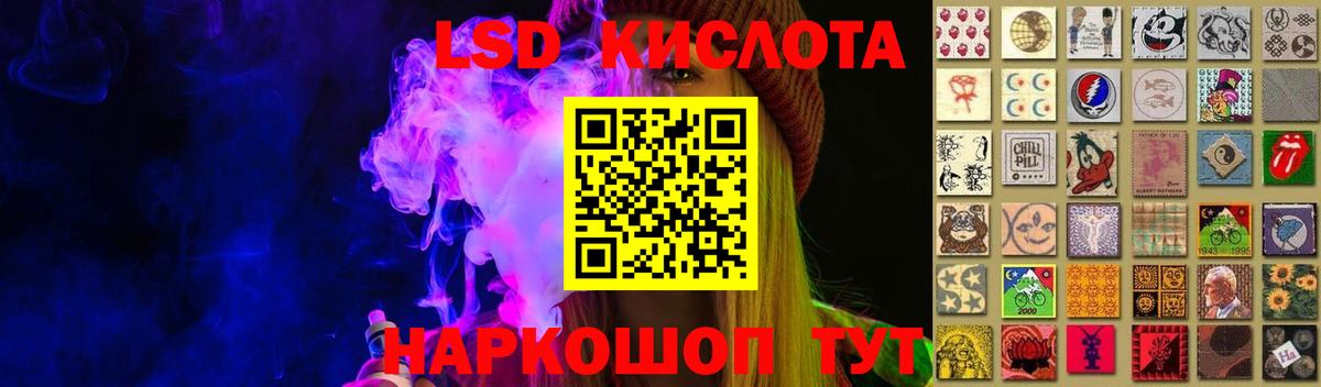 Лсд 25 экстази ecstasy  Лсд 25 экстази кислота  LSD-25 экстази  Южноуральск  Вход с VPN 