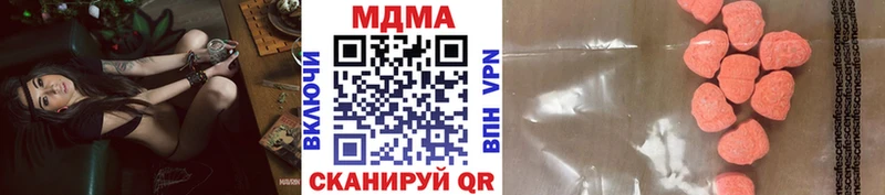 MDMA crystal  где купить наркотик  Южноуральск 