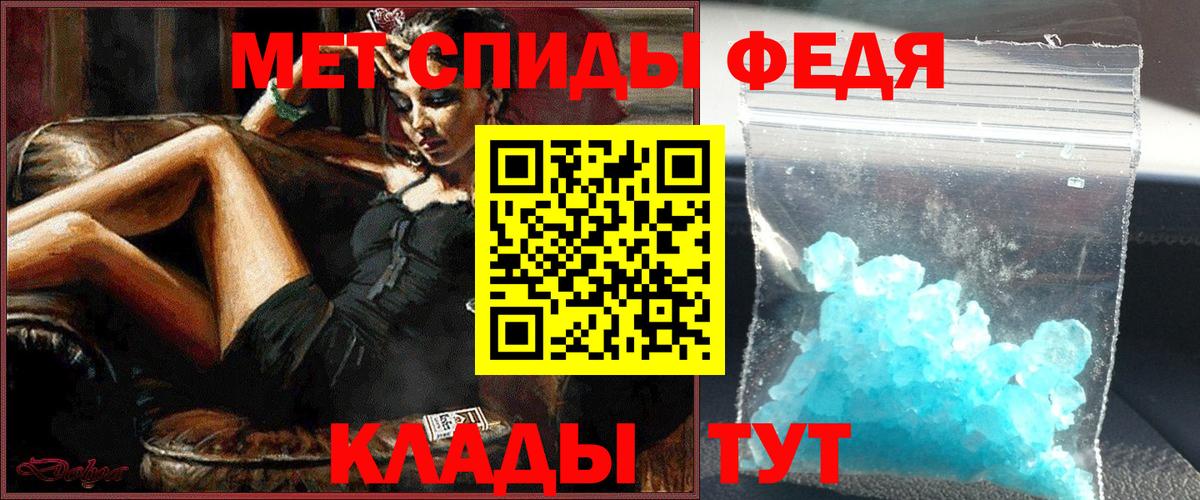 Южноуральск  Метамфетамин Methamphetamine  Вход с VPN  Метамфетамин Methamphetamine 