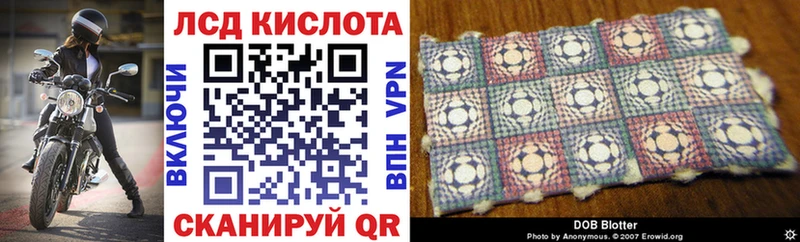 Марки NBOMe 1,5мг  Южноуральск 
