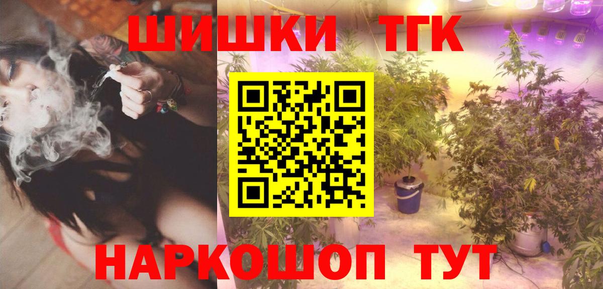Шишки марихуана MAZAR  Марихуана гибрид  Бошки марихуана план  Южноуральск  Вход с VPN 